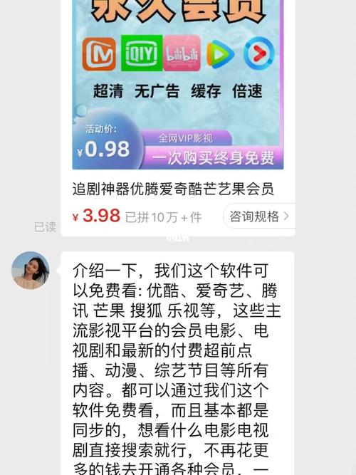 哪个网站追剧不用vip