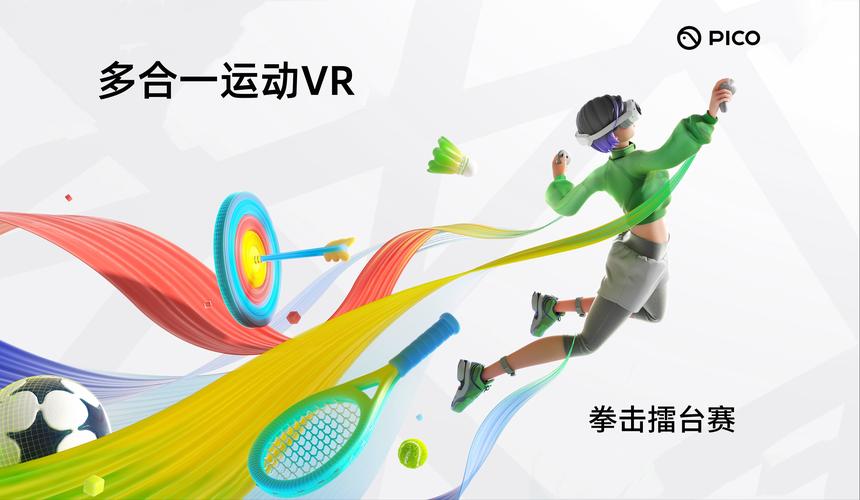 体育运动有哪些什么,真实经典策略设计_VR型43.237