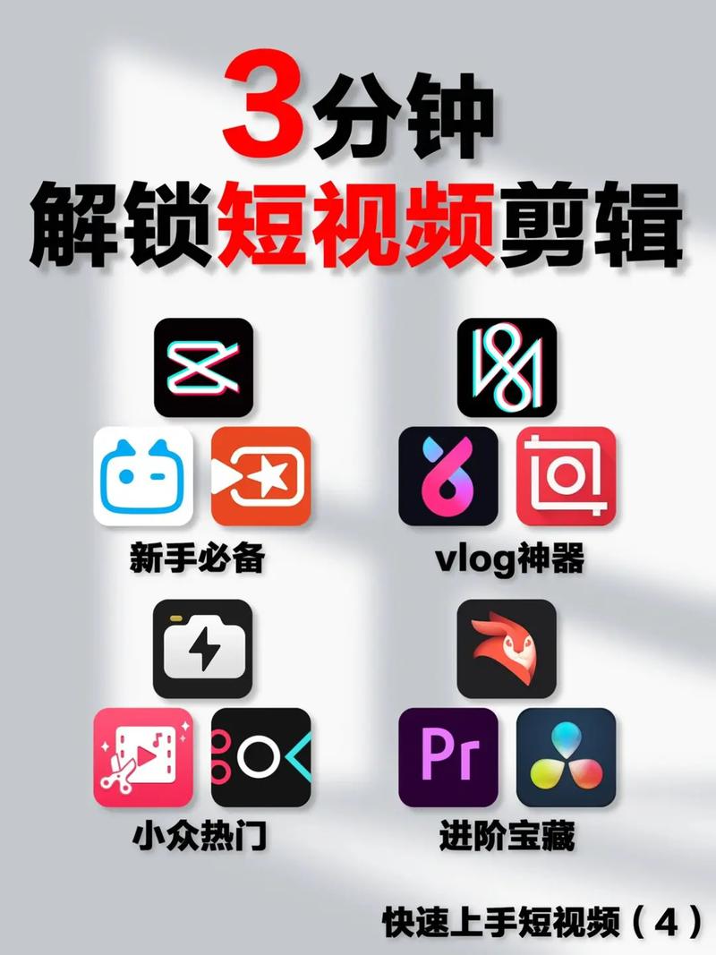 免费观看短视频APP