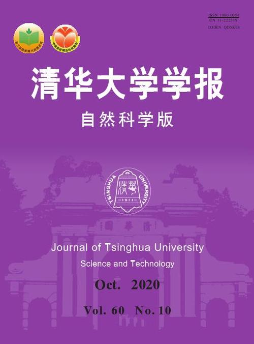 学校体育类的杂志期刊