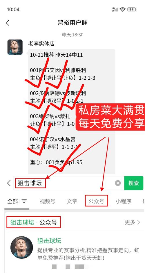 2023新奥开码全部记录