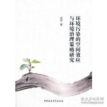 网络游戏出版物号(isbn)