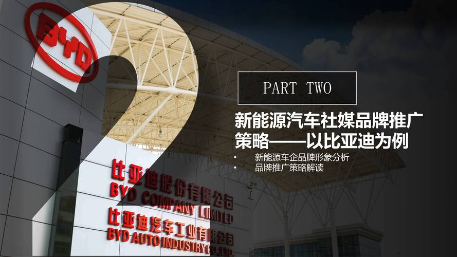 2025年5月1日 第6页