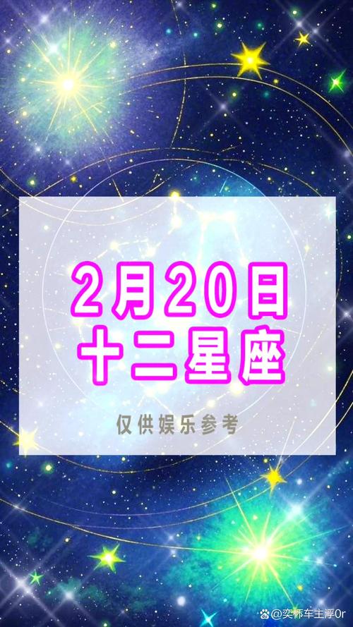 白羊座女今日运势最准,绝对策略计划研究_社交版40.12.0