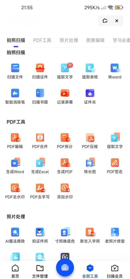 夸克不用vip就可以追剧的软件,设计策略快速解答_整版DKJ656.74