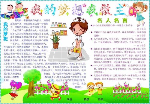 谁动了我的梦想,设计策略快速解答_VR型43.237