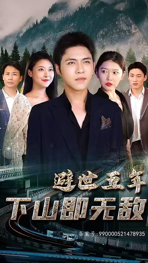 免费观看所有电视剧高清全集,设计策略快速解答_整版DKJ656.74