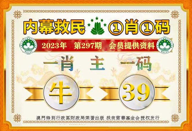 十二码中特提前免费大公开,设计策略快速解答_整版DKJ656.74