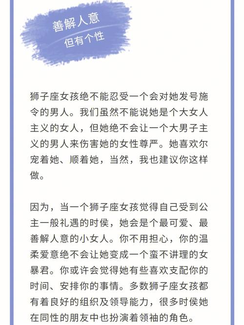 女狮子座今日运势最准,设计策略快速解答_VR型43.237