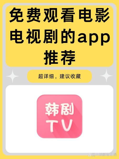 什么软件追剧不要会员,真实经典策略设计_VR型43.237