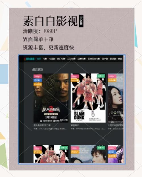 免费网站看电影和电视,设计策略快速解答_整版DKJ656.74