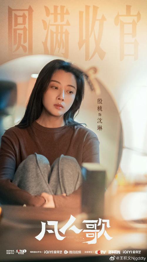 凡人歌电视剧完整版免费观看高清,真实经典策略设计_VR型43.237