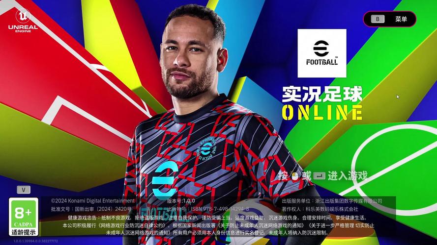 最近有哪些足球赛事,设计策略快速解答_VR型43.237