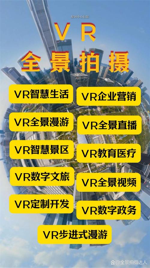 在线免费看影视网站,设计策略快速解答_VR型43.237