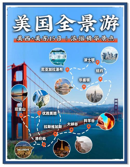 2025年5月16日 第8页