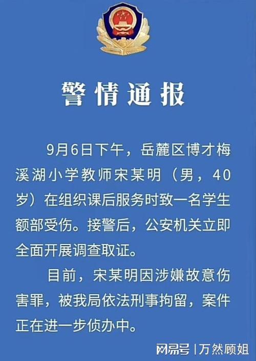 新闻中心 第9页
