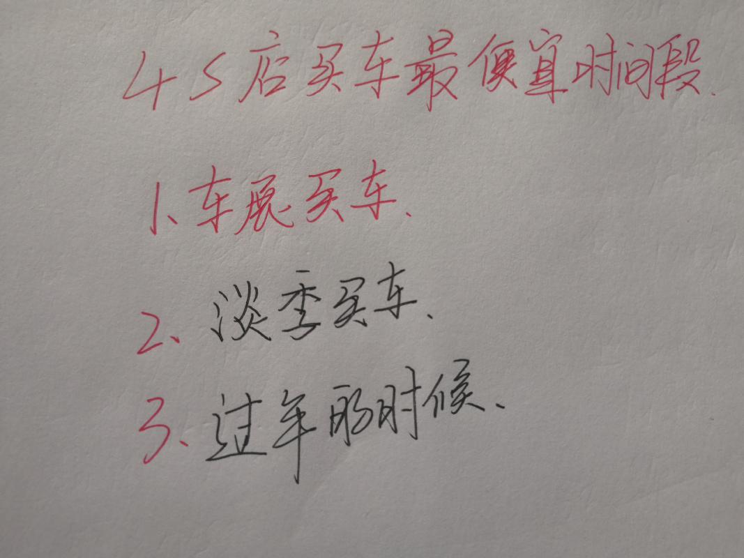 2025年5月17日 第3页