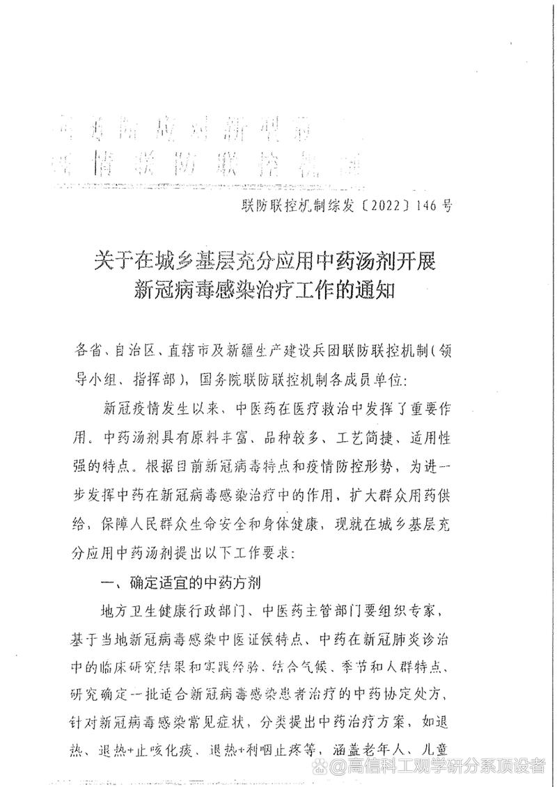 中疾控回应新冠态势,中疾控发布重要通知