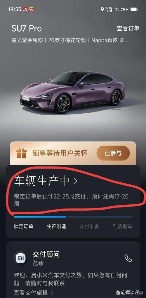 小米汽车交付超25万,小米汽车交付超25万元